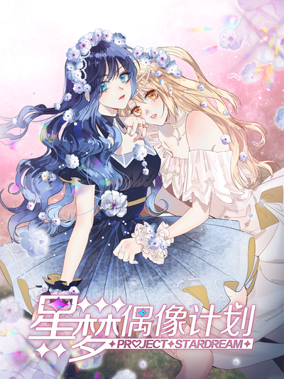 漫画在线阅读新番上线